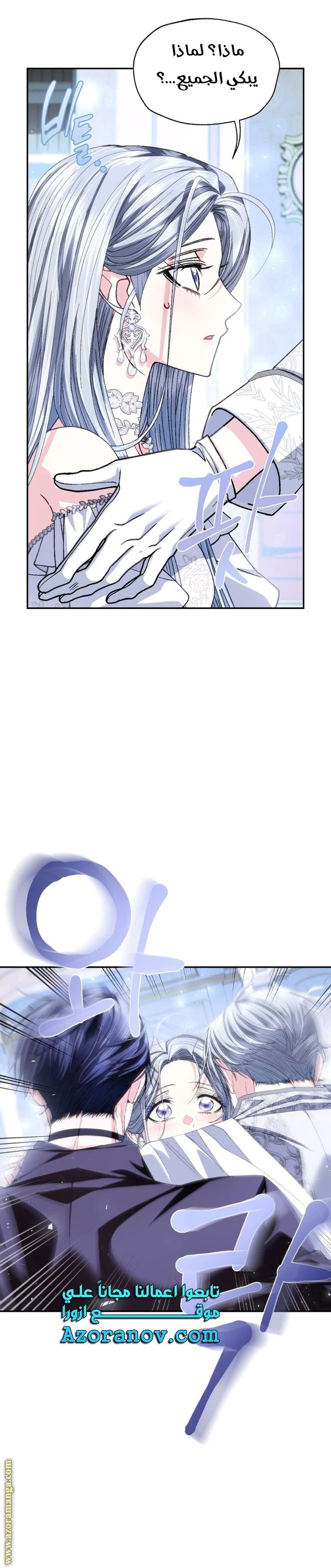 الصفحة 33