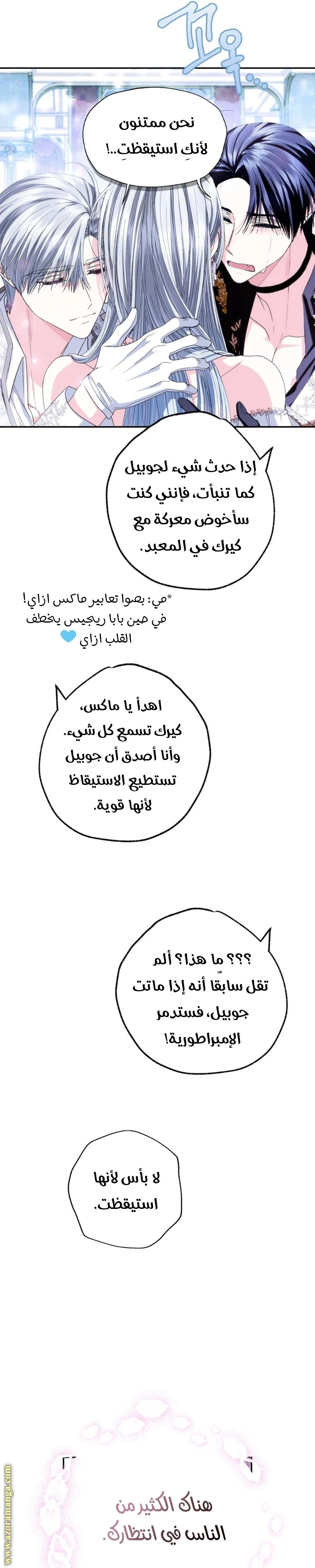 الصفحة 34
