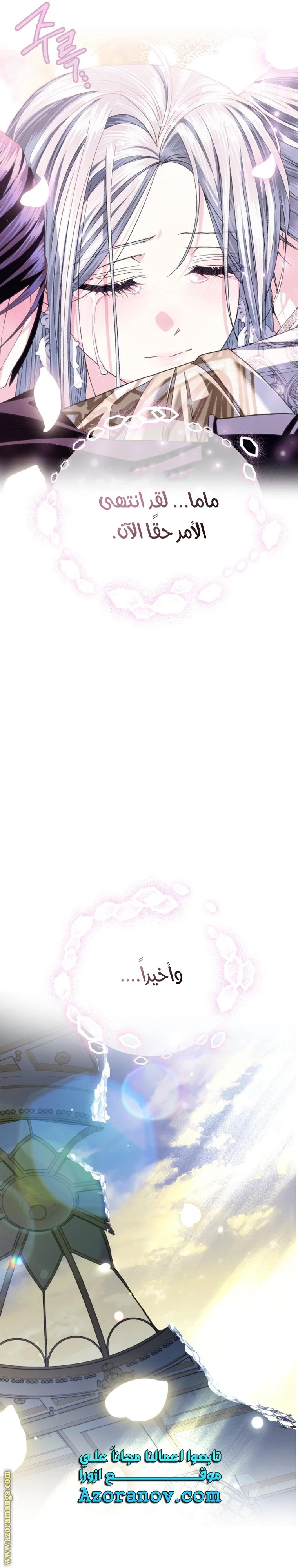 الصفحة 36