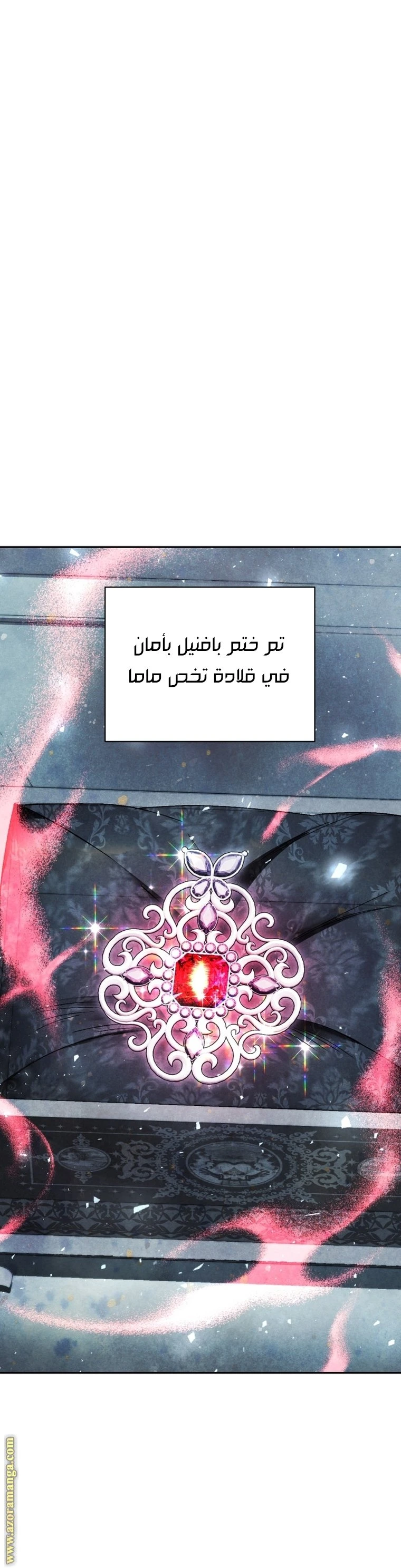 الصفحة 37