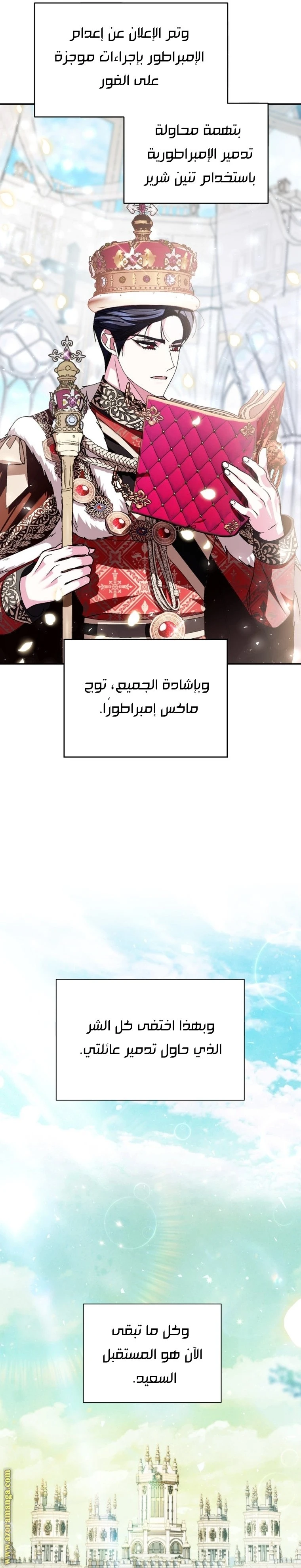 الصفحة 39