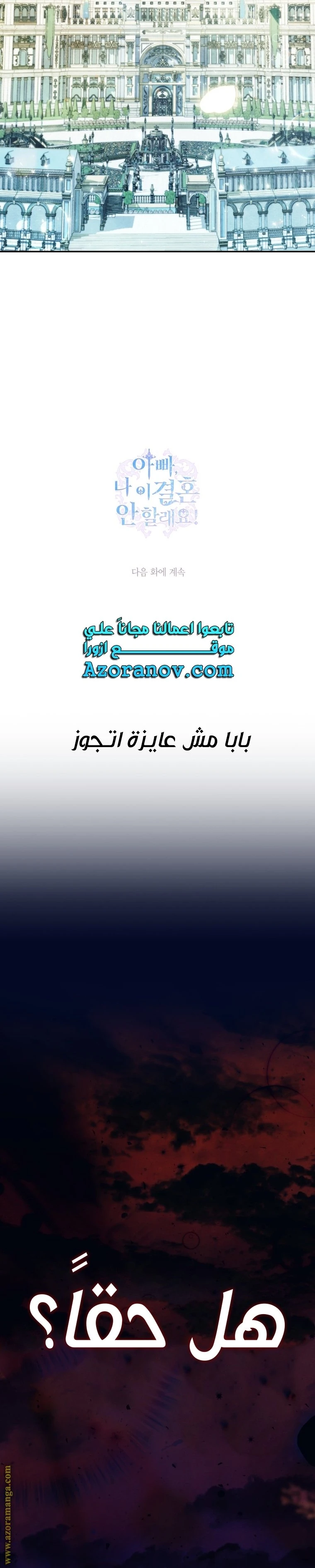 الصفحة 40
