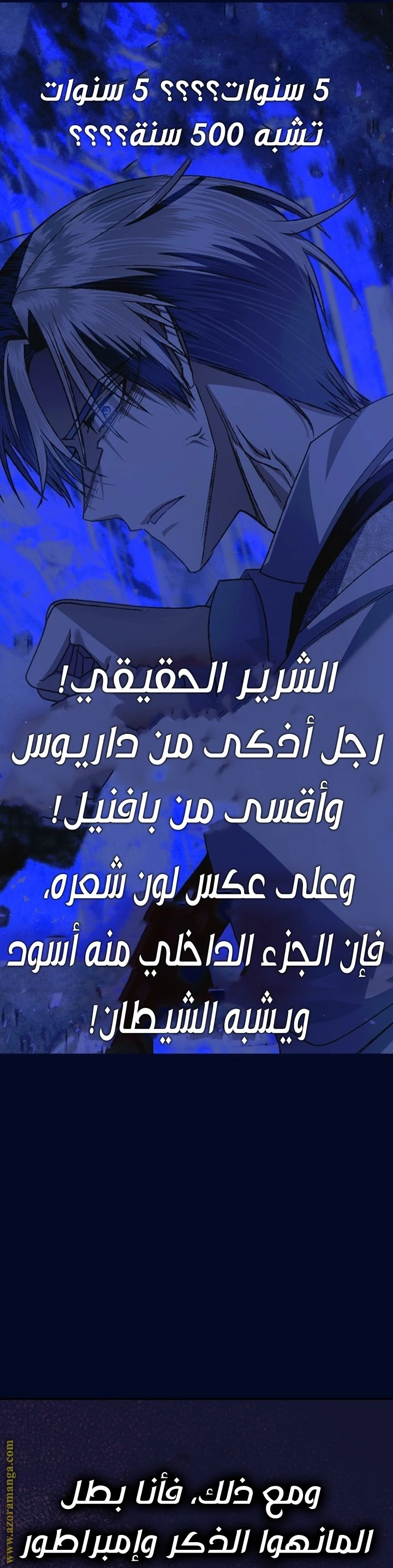 الصفحة 42