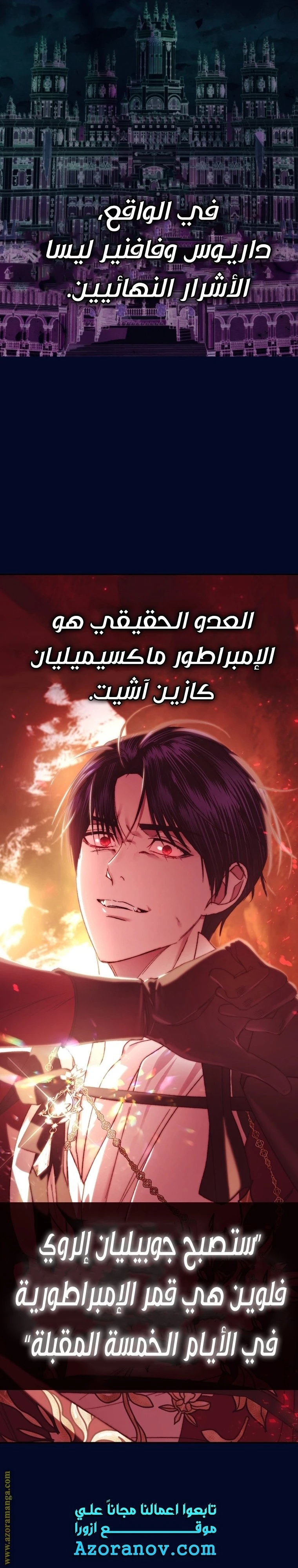 الصفحة 44