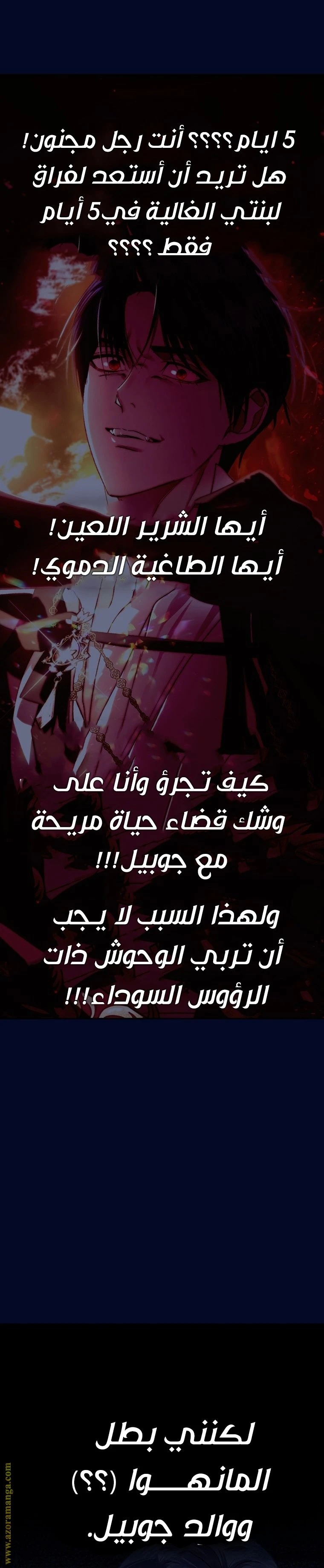 الصفحة 45