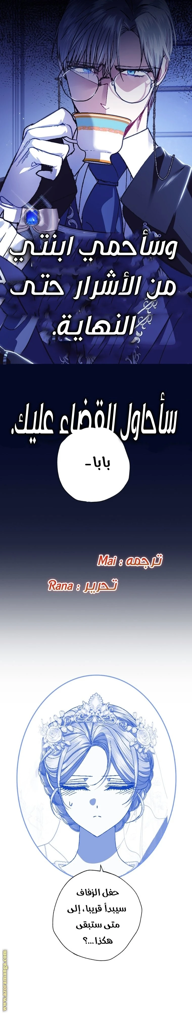 الصفحة 46