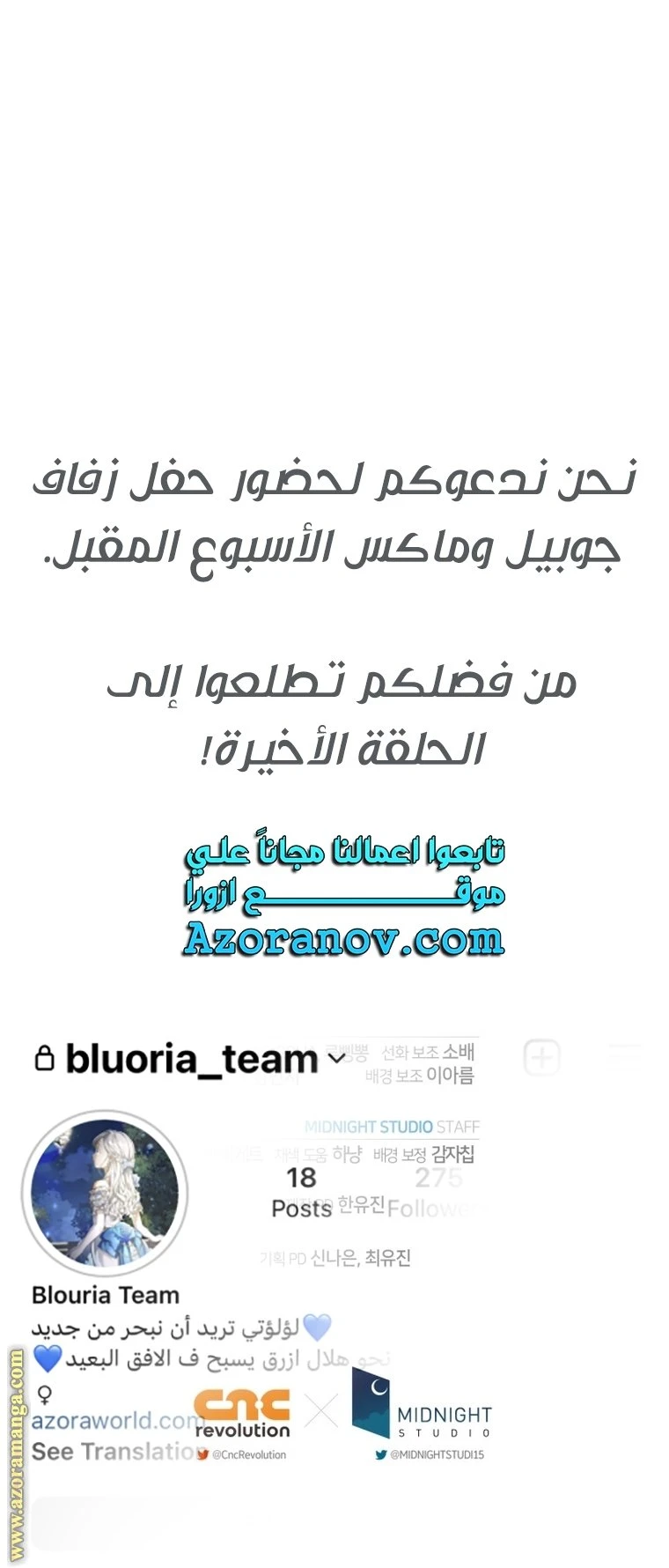 الصفحة 47