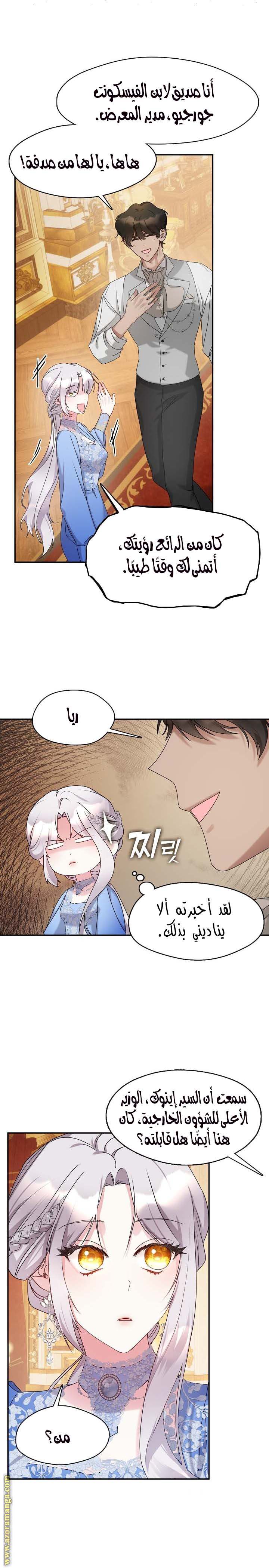 الصفحة 9
