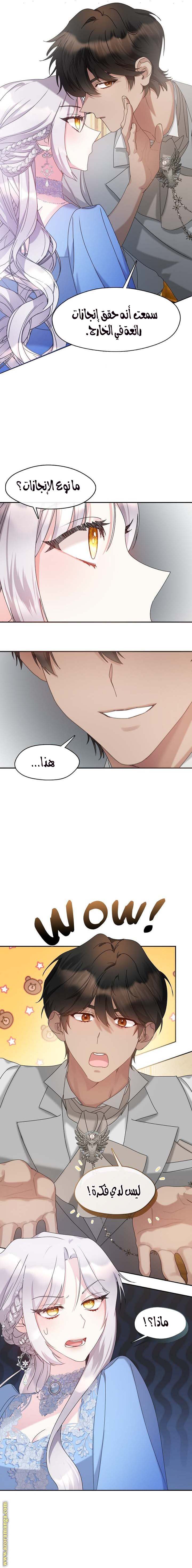 الصفحة 12