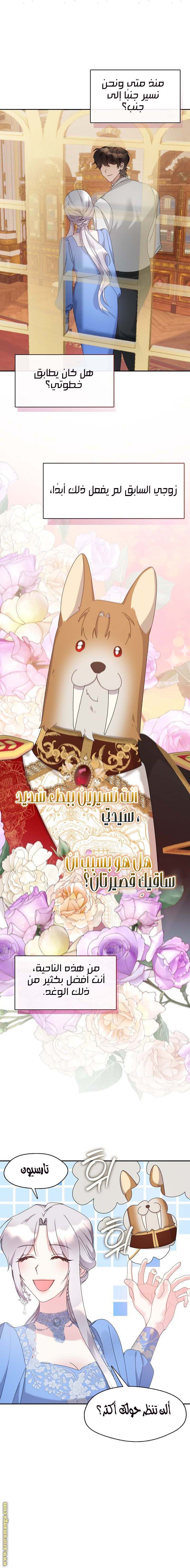 الصفحة 15