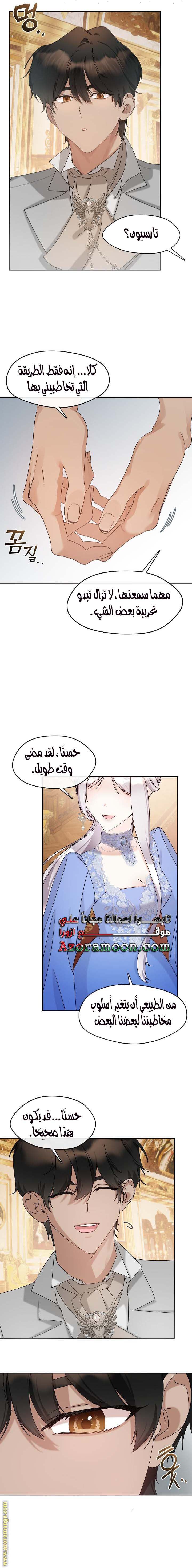 الصفحة 16