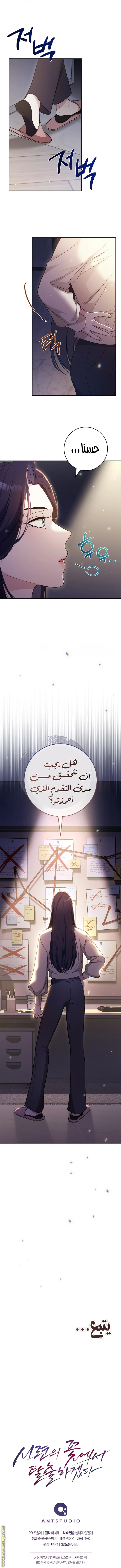 الصفحة 9