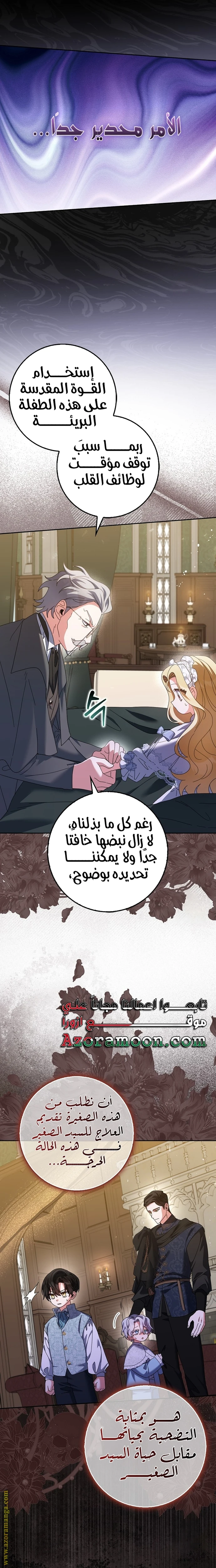 الصفحة 6