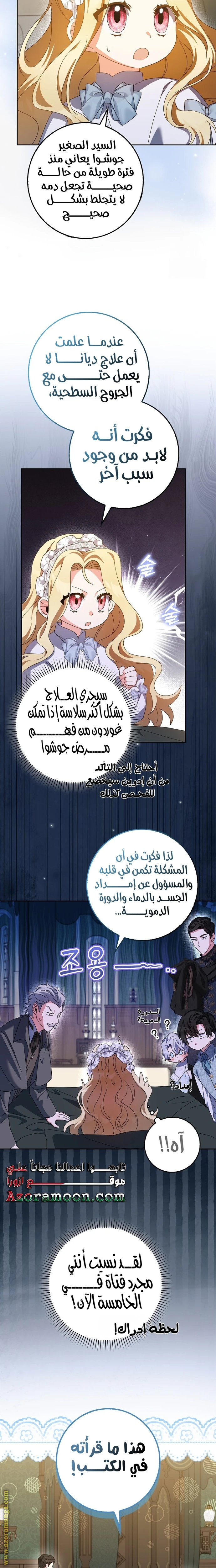 الصفحة 15