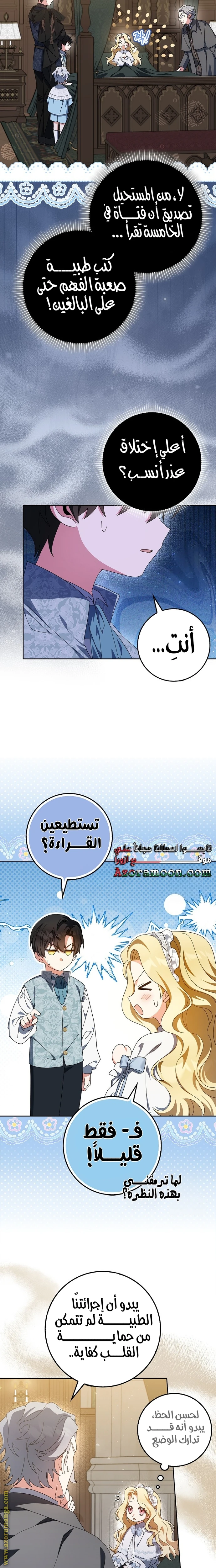 الصفحة 16