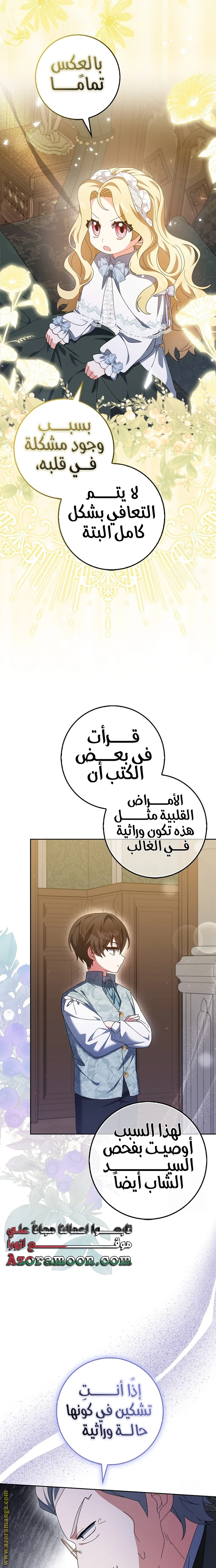الصفحة 18