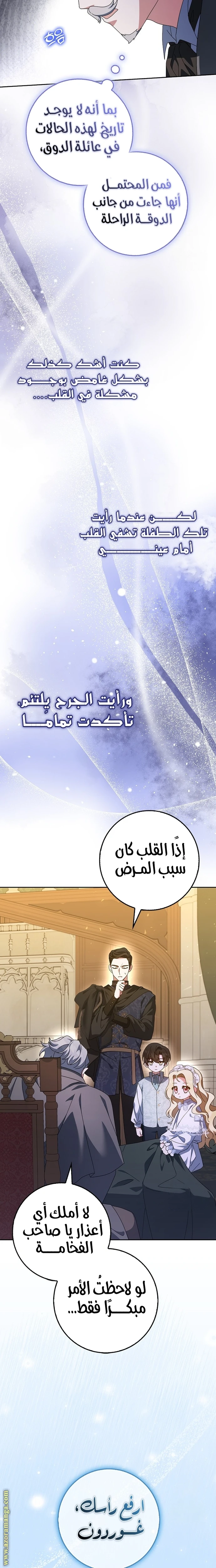 الصفحة 19