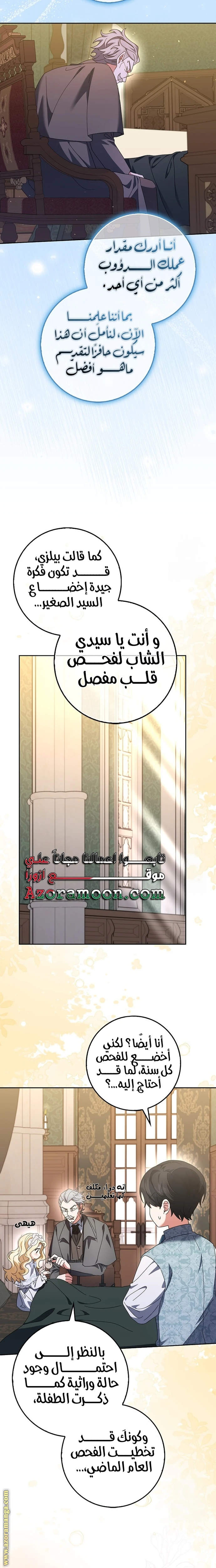 الصفحة 20