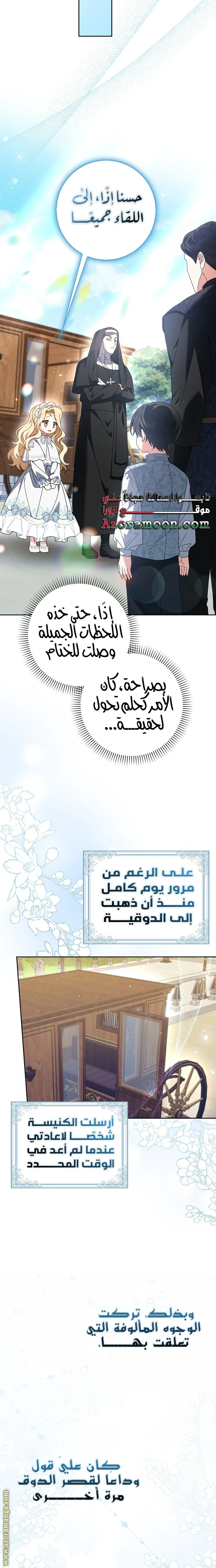الصفحة 22