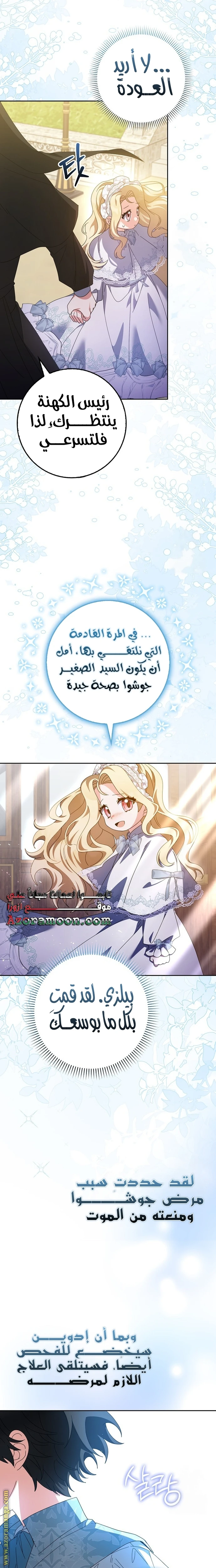 الصفحة 23