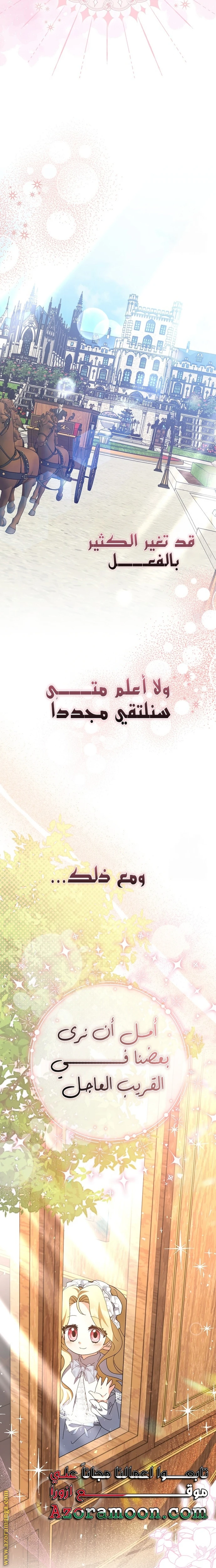 الصفحة 27