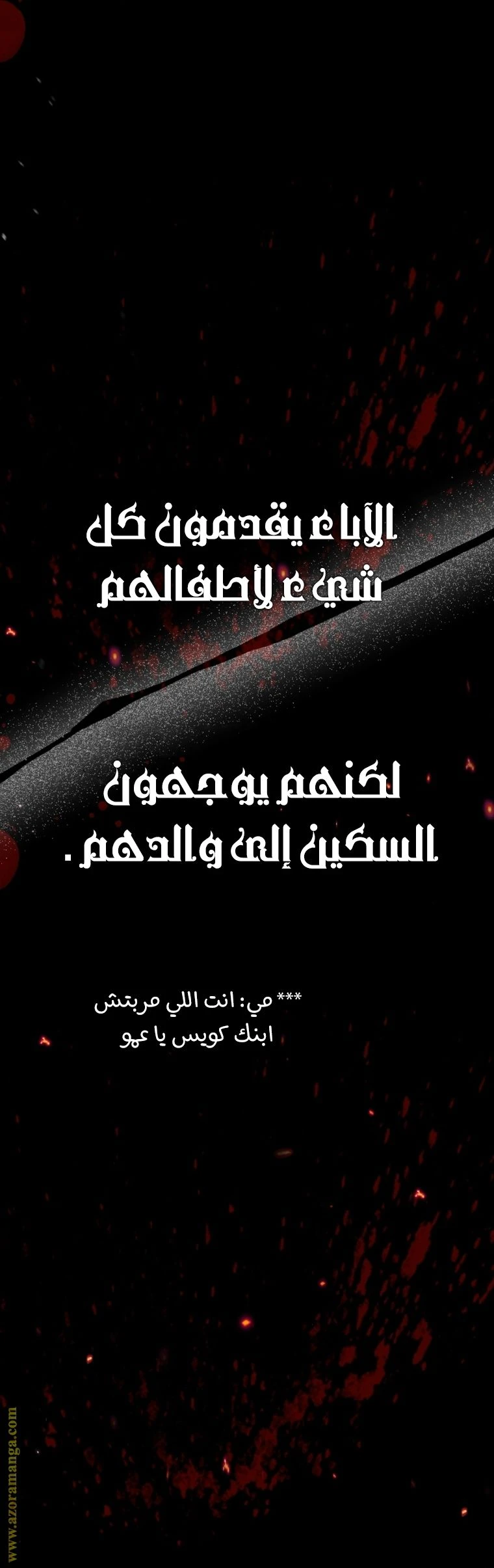 الصفحة 20