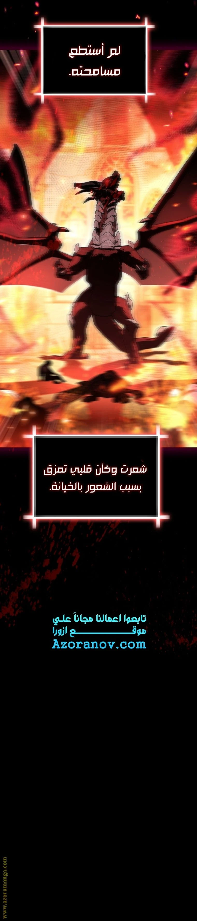 الصفحة 21
