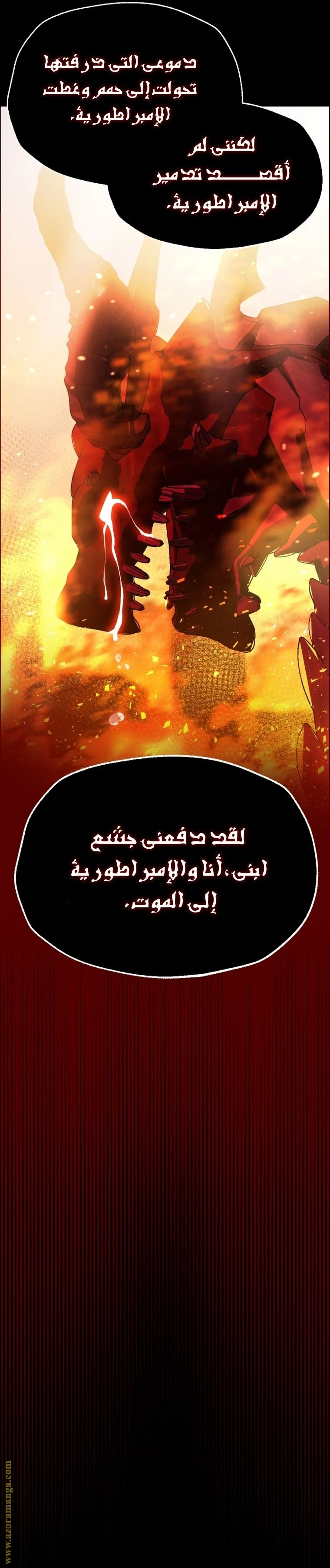 الصفحة 22