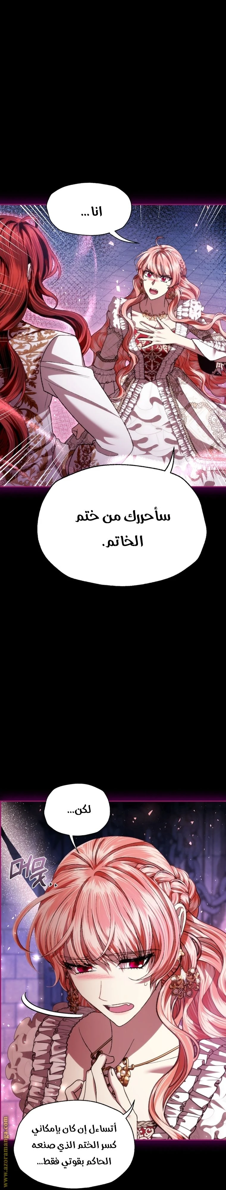 الصفحة 28