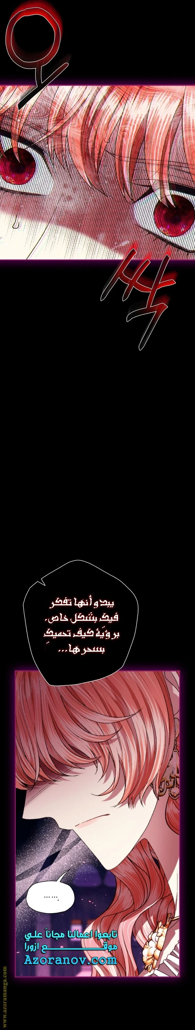الصفحة 34