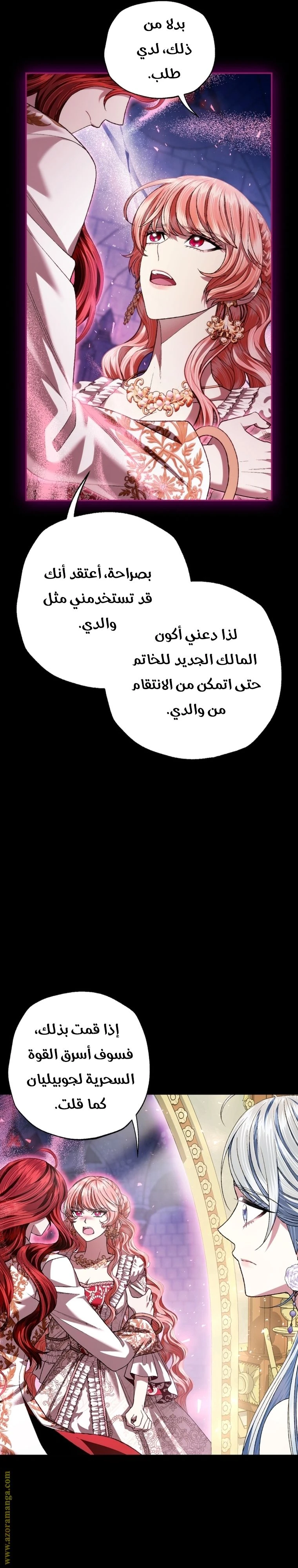 الصفحة 37