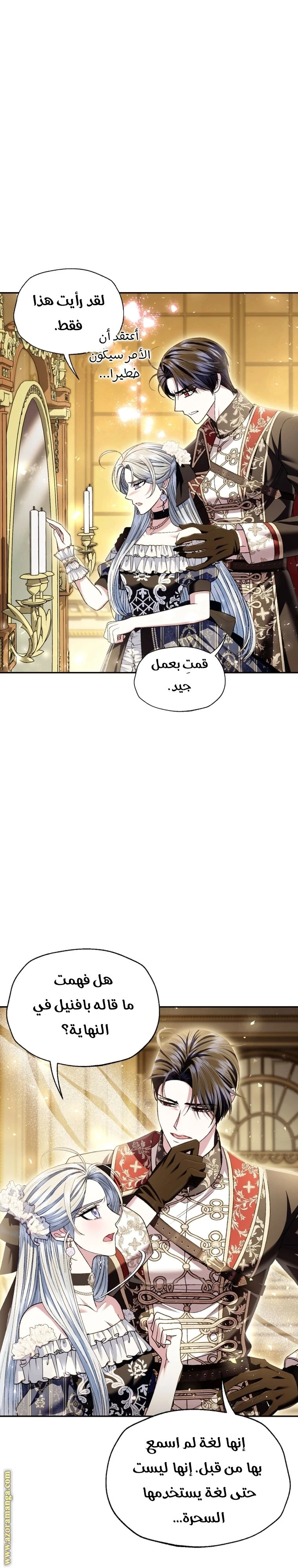 الصفحة 40