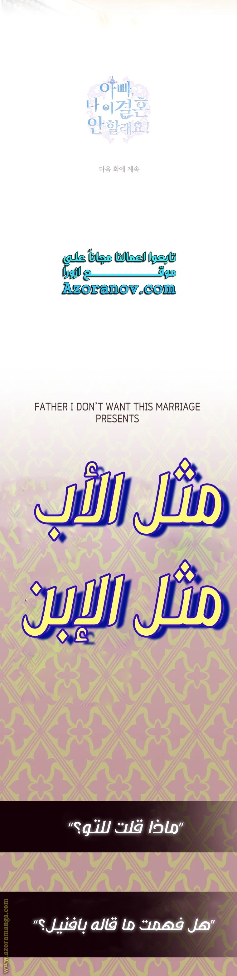 الصفحة 44