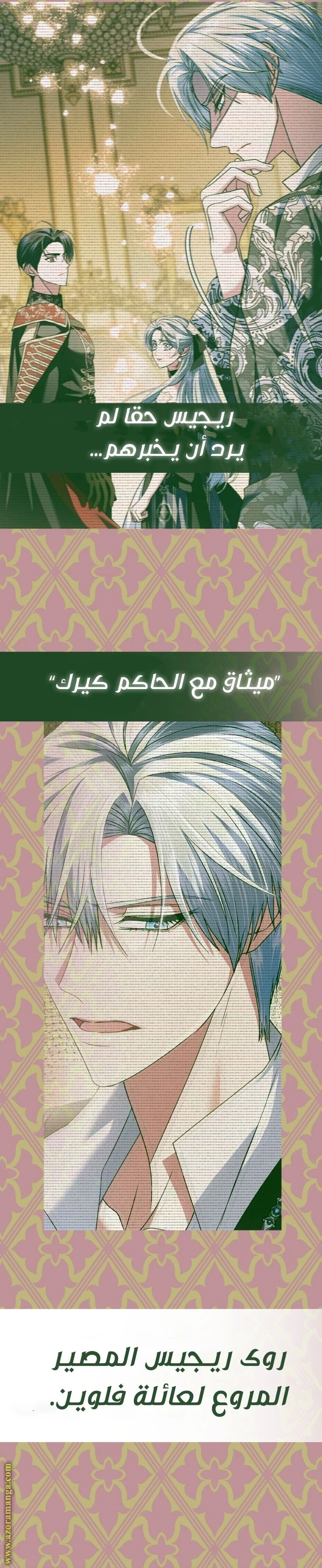 الصفحة 45