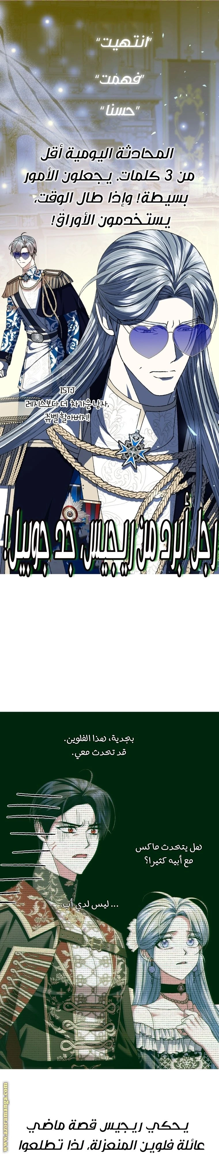 الصفحة 47