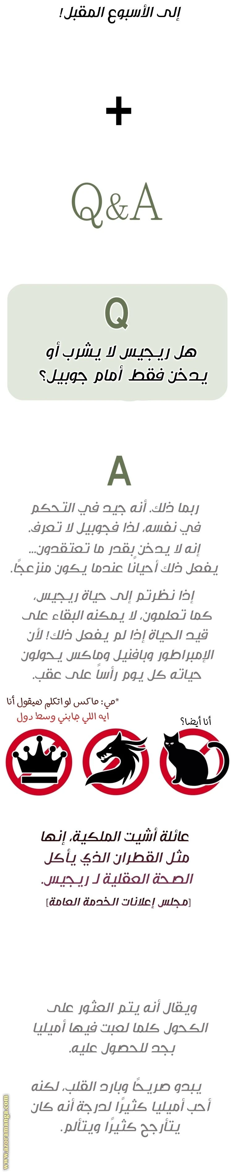 الصفحة 48