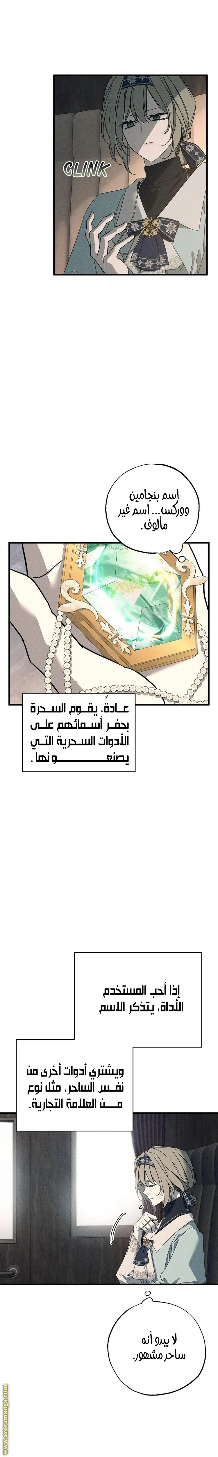الصفحة 16