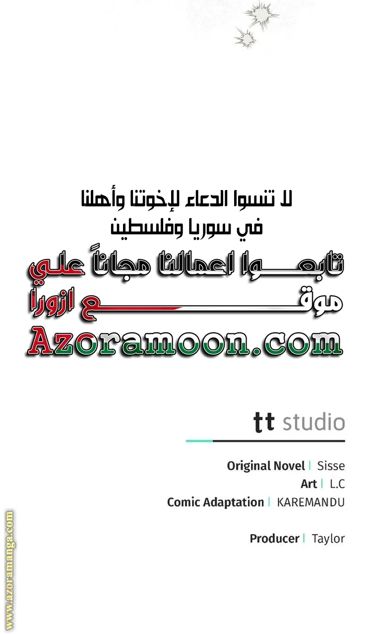 الصفحة 25