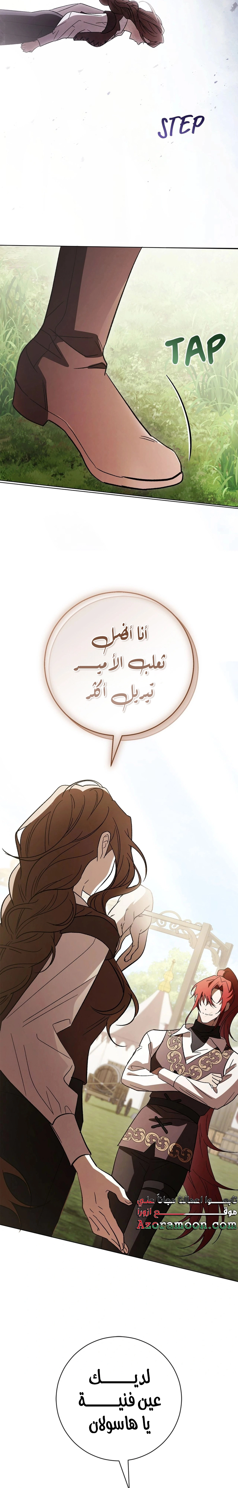 الصفحة 11