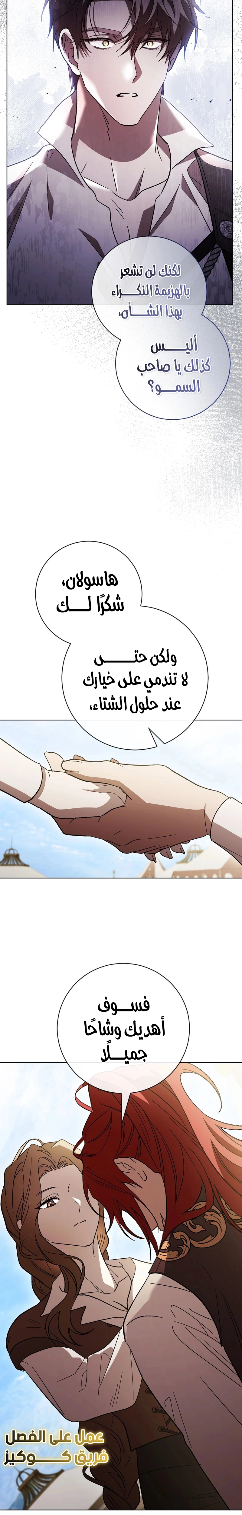 الصفحة 14