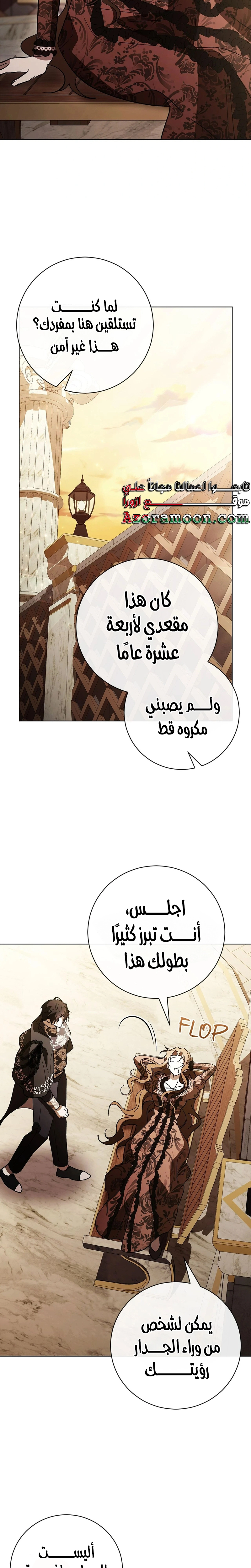 الصفحة 23