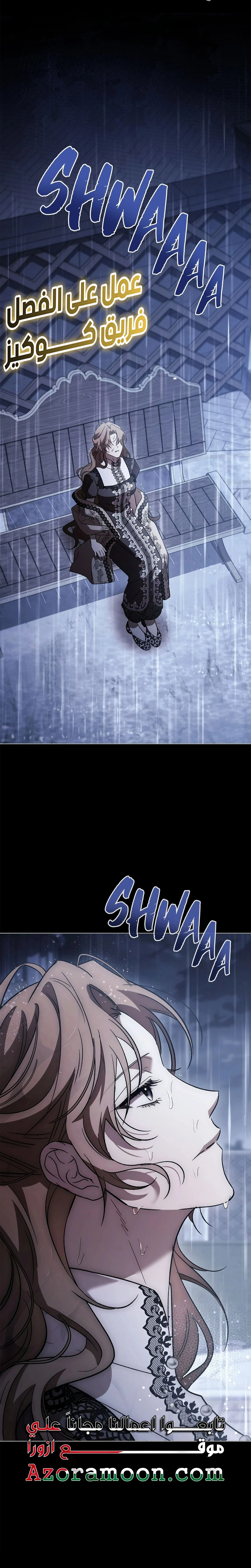 الصفحة 28
