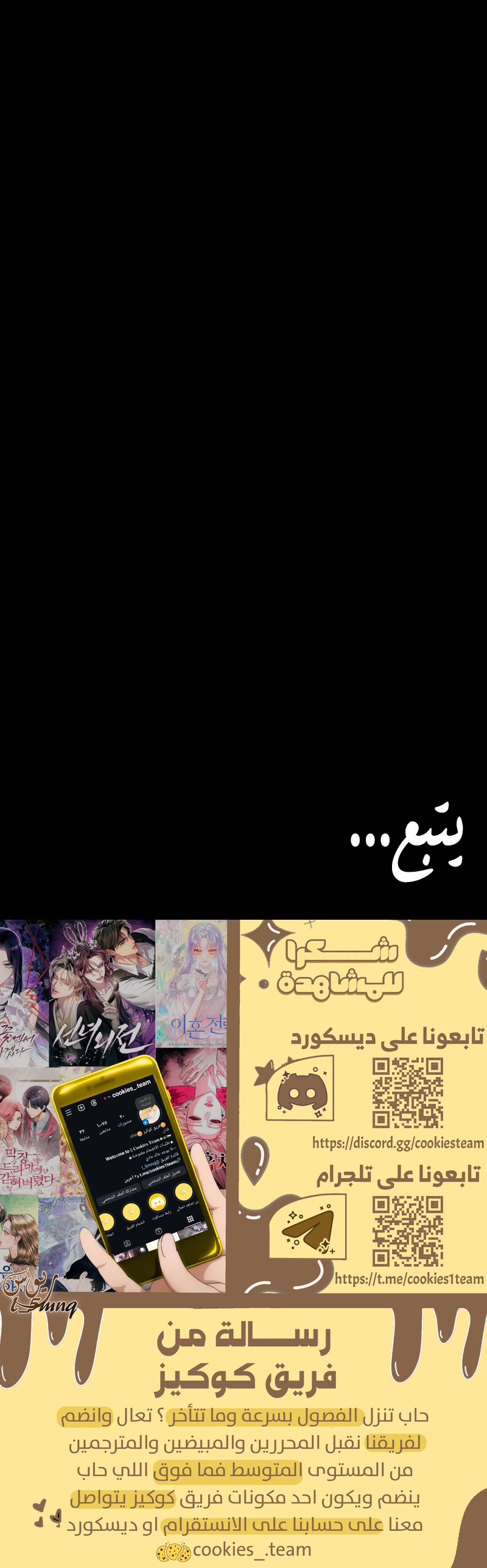 الصفحة 29