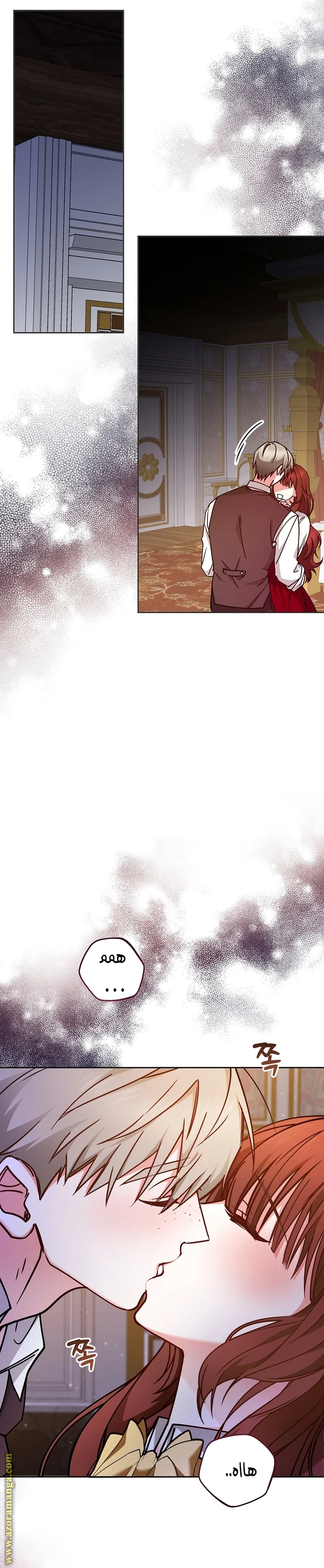 الصفحة 6