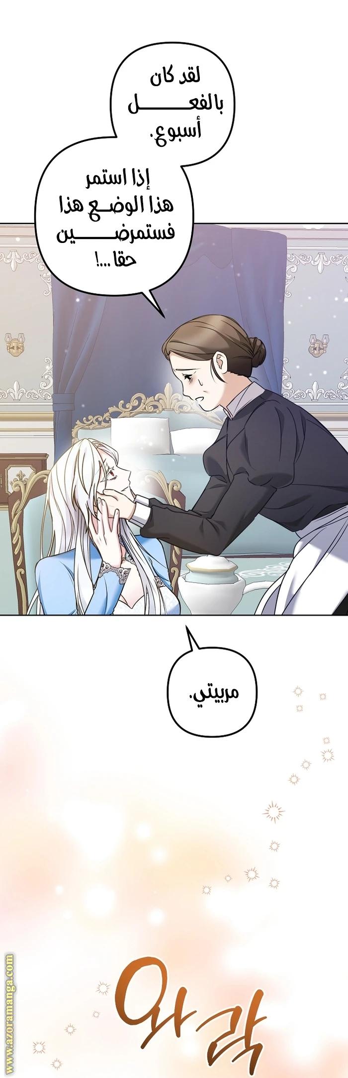 الصفحة 18