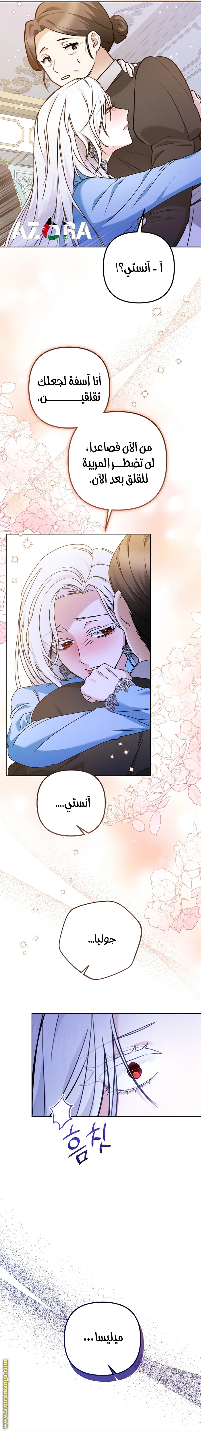 الصفحة 19
