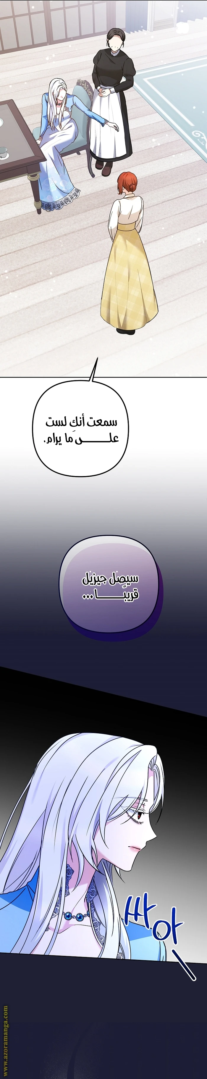 الصفحة 20