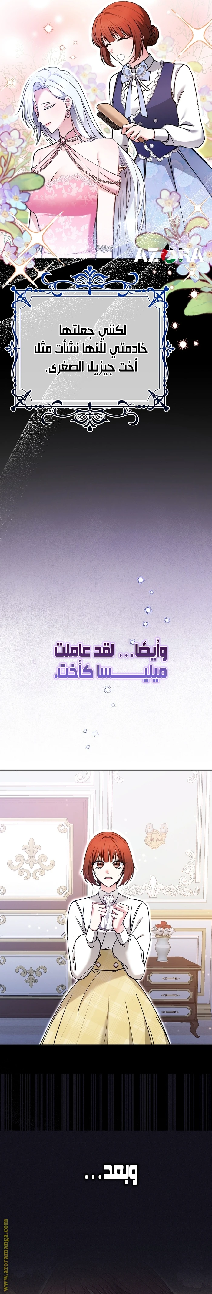 الصفحة 22