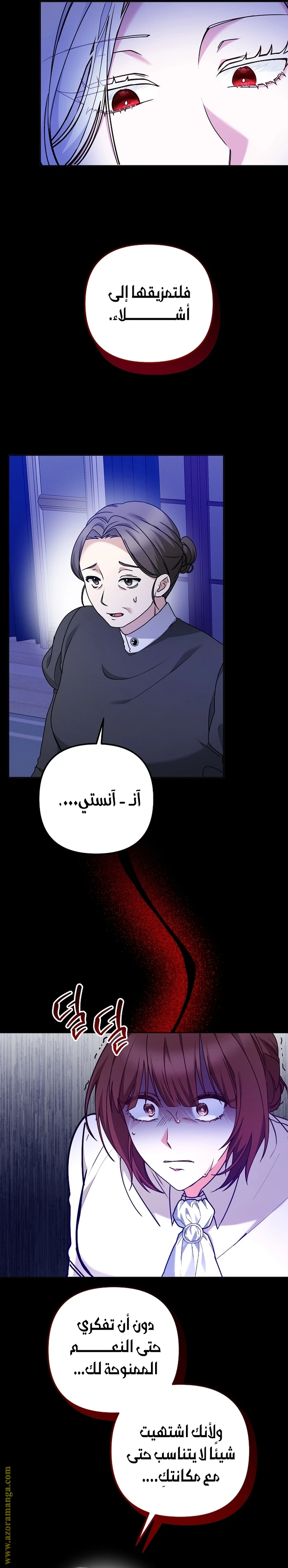 الصفحة 28