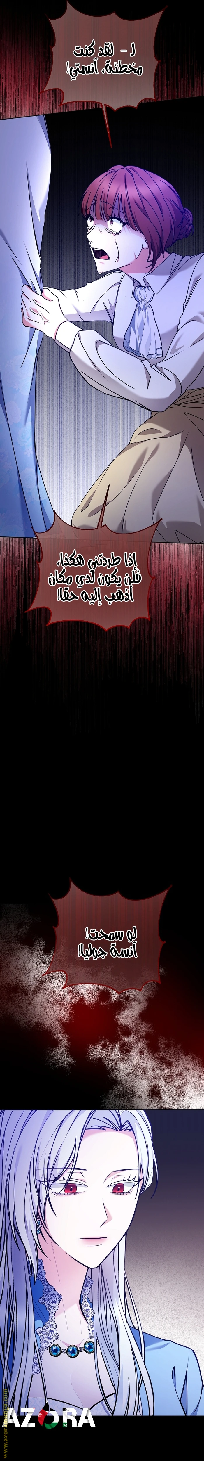 الصفحة 30